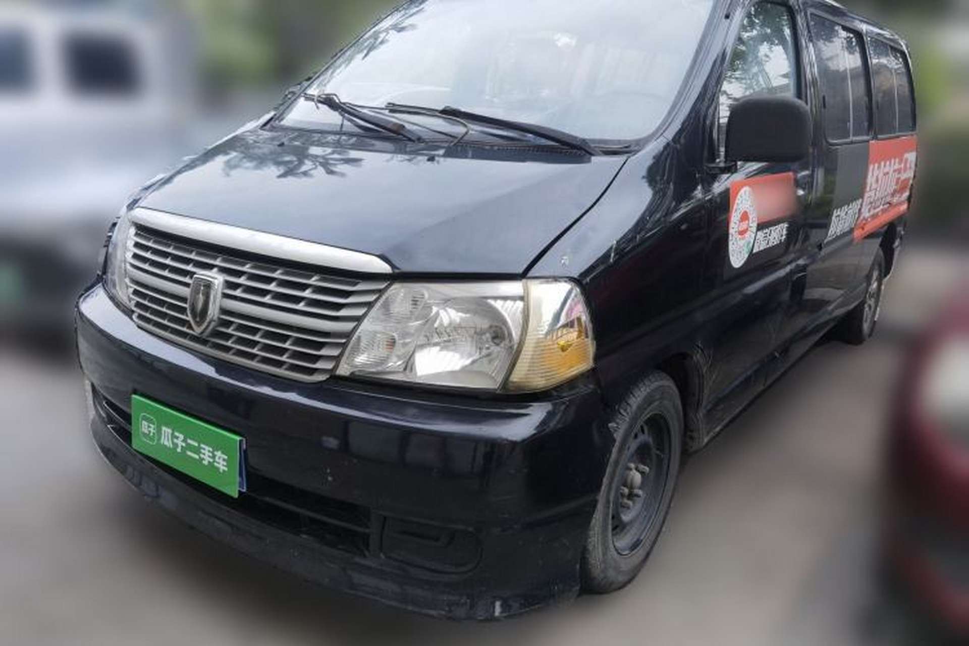 Used Jinbei Grace 2016 2.0L Express Utility Model Front Left 45 Deg