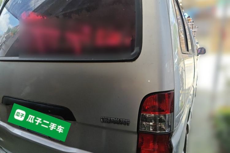 Used Jinbei Grace 2016 2.0L Express Utility Model Rear Right 45 Deg