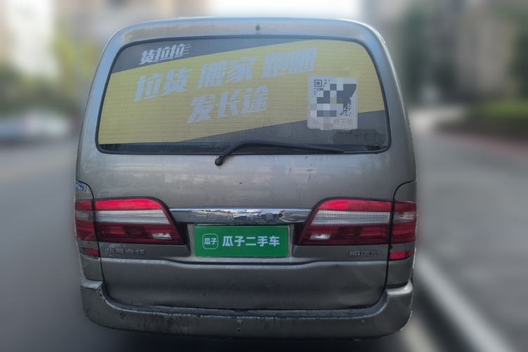 Used Jinbei Grace 2016 2.0L Express Utility Model Rear