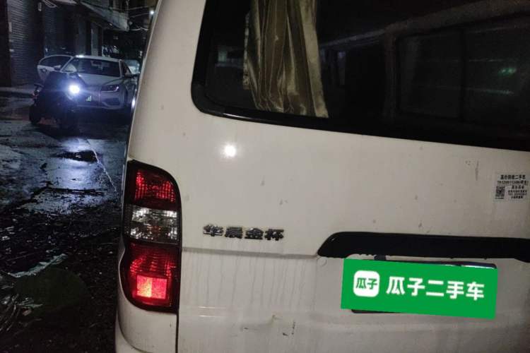 Used Jinbei Grace 2016 2.0L Express Utility Model Rear Left 45 Deg