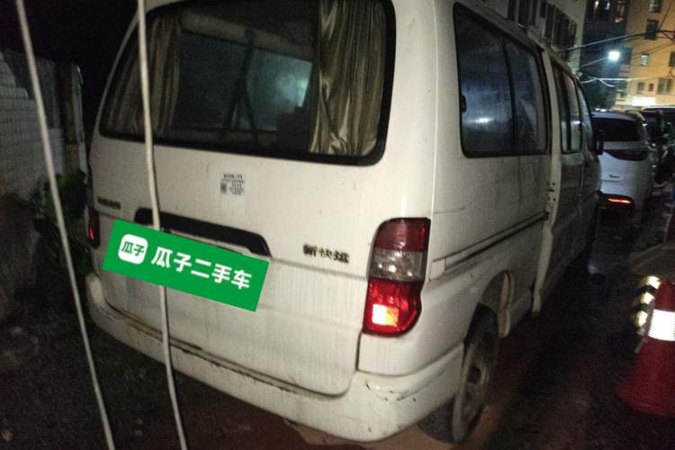 Used Jinbei Grace 2016 2.0L Express Utility Model Rear Right 45 Deg