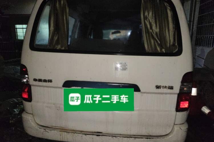 Used Jinbei Grace 2016 2.0L Express Utility Model Rear