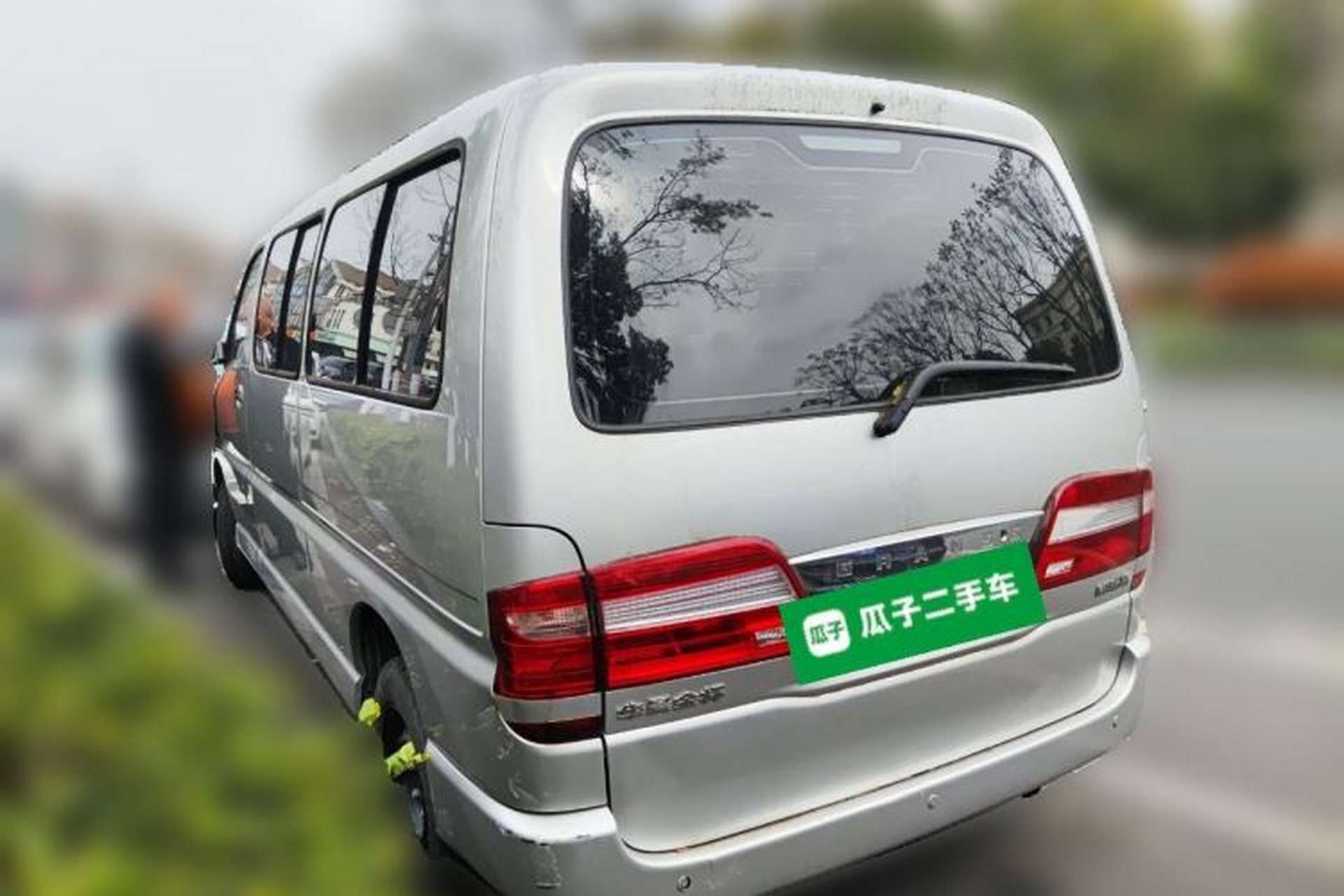Used Jinbei Grace 2018 2.0L Express Comfort 7-Seater V19 Rear Left 45 Deg