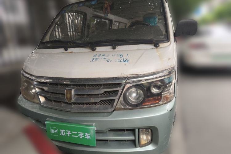Used Jinbei Hiace 2011 2.0L 5th Generation Power King Classic 4G20D4B Front