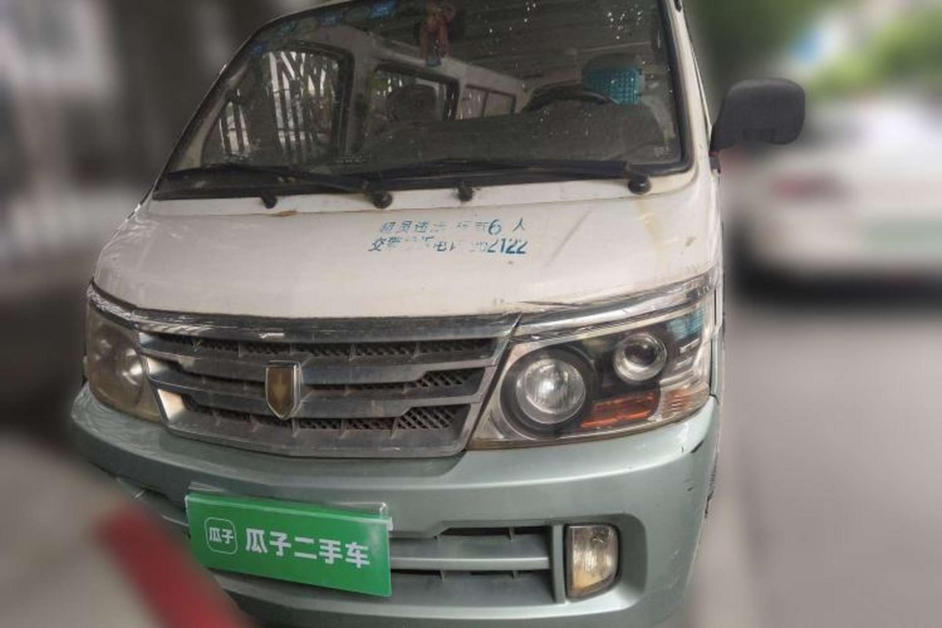 Used Jinbei Hiace 2011 2.0L 5th Generation Power King Classic 4G20D4B Front