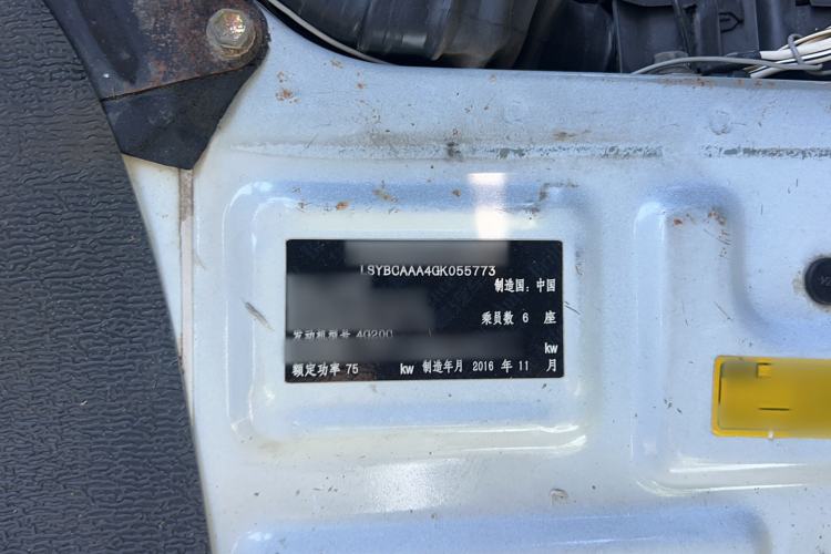 Used Jinbei Hiace 2014 2.0L Fifth-Generation Xiangyun Comfort Type 1 4G21C Engine Bay