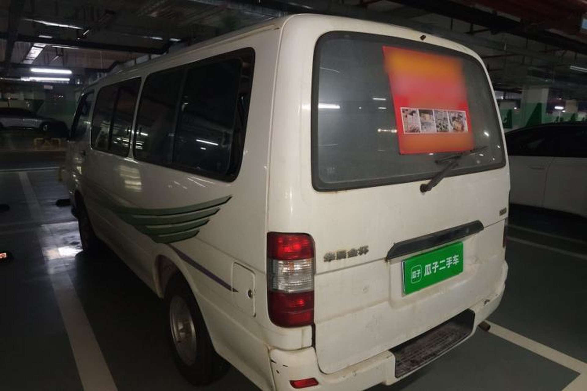 Used Jinbei Hiace 2014 2.0L 5th-Gen Power King Comfort Version V19 Rear Left 45 Deg
