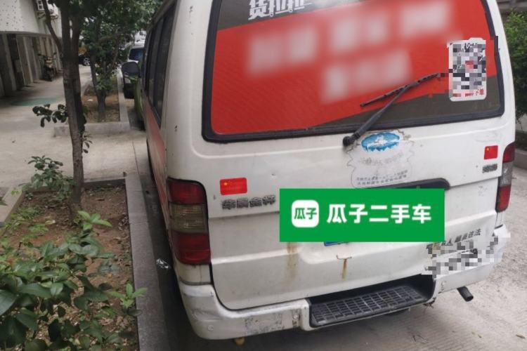 Used Jinbei Hiace 2014 2.0L 5th Generation Kuaiyunwang Business Version 4G20B Rear Left 45 Deg