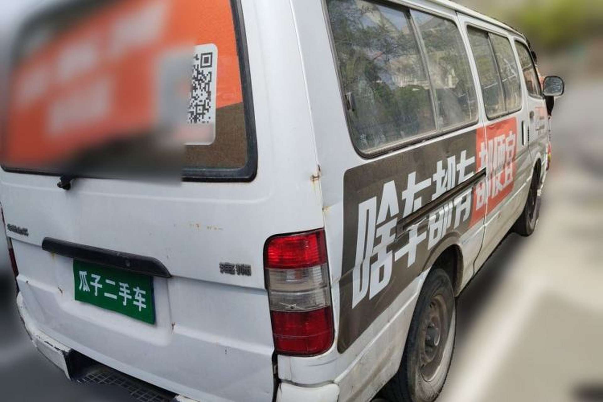 Used Jinbei Hiace 2014 2.0L Fifth-Generation Power King Classic V19 Rear Right 45 Deg