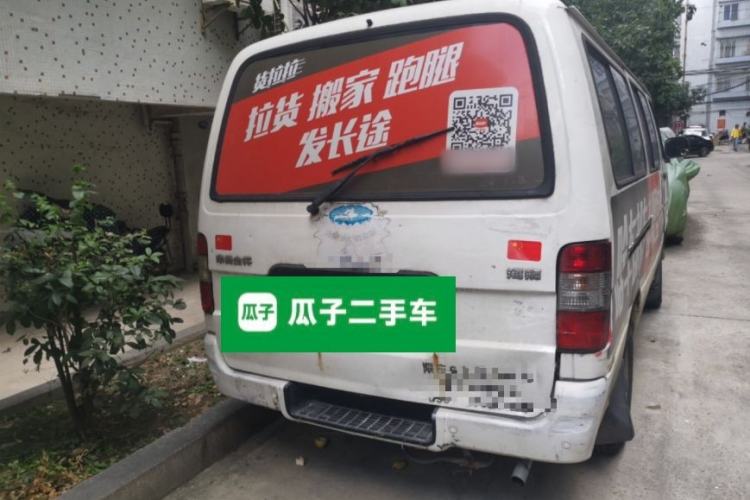 Used Jinbei Hiace 2014 2.0L 5th Generation Kuaiyunwang Business Version 4G20B Rear
