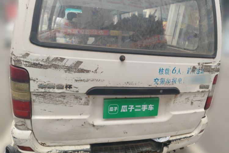 Used Jinbei Hiace 2014 2.0L 5th Generation Kuaiyunwang Business Version 4G19 Trunk