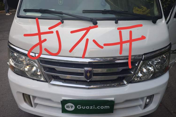 Used Jinbei Hiace 2016 2.0L Express Series Standard Version V19 Engine Bay