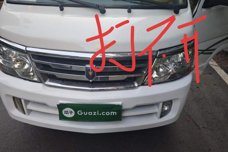 Used Jinbei Hiace 2016 2.0L Express Series Standard Version V19 Engine Bay Left