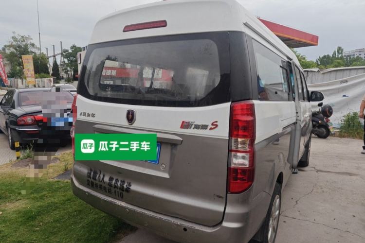 Used Jinbei Hiace  Rear Right 45 Deg