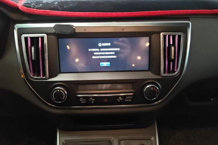 Used Jinbei Hiace King 2021 2.0L Business King Series ZhiXiang High-Roof 7-Seater 1TZS Audio And AC Panel