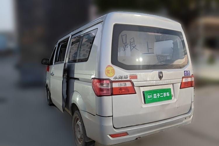 Used Jinbei Hiace X30 2013 1.3L Standard Version Rear Left 45 Deg