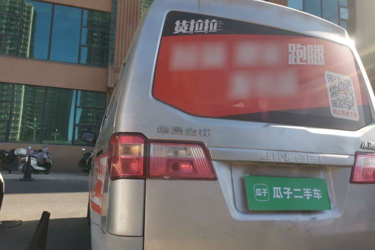 Used Jinbei Hiace X30 2013 1.3L Standard Version Rear Left 45 Deg