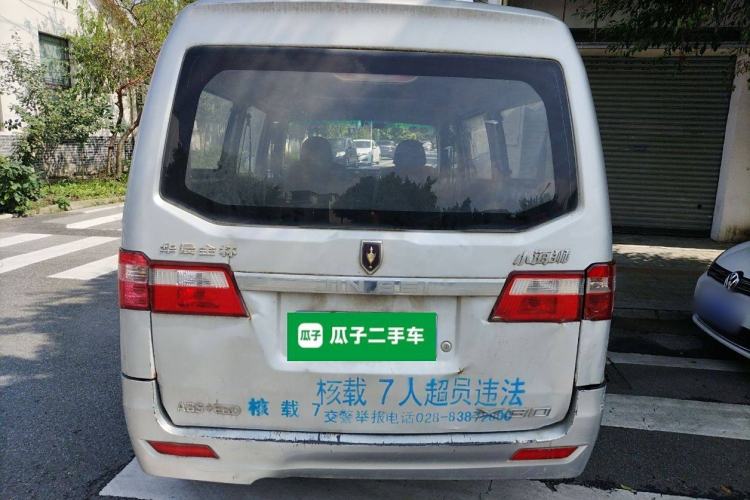 Used Jinbei Hiace X30 2013 1.3L Standard Version Rear