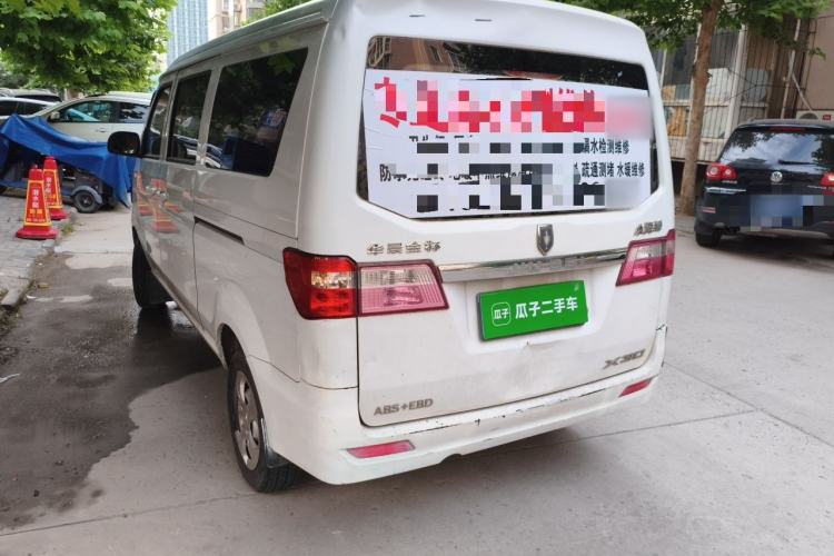 Used Jinbei Hiace X30 2013 1.3L Comfort Model Rear Left 45 Deg