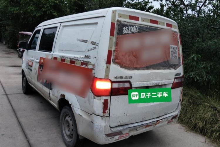 Used Jinbei Hiace X30 2016 1.3L Van Standard Edition DLCG12 Rear Left 45 Deg