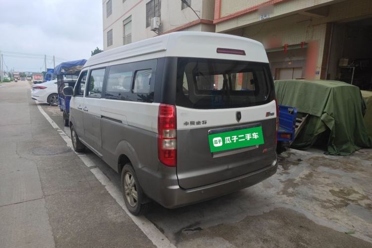 Used Jinbei Hiace X30 2018 1.5L Comfort Model DLCG14 Rear Left 45 Deg