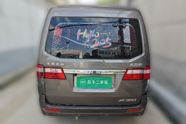 Used Jinbei Hiace X30 2018 1.3L Comfort Model DLCG12 Rear
