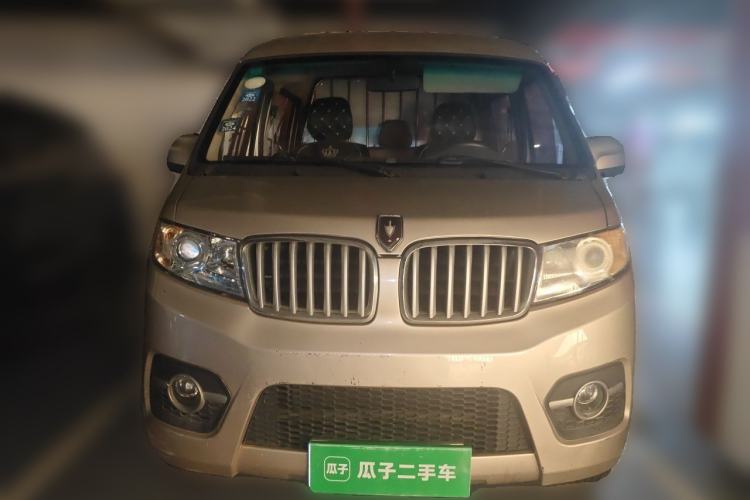 Used Jinbei Hiace X30  Front