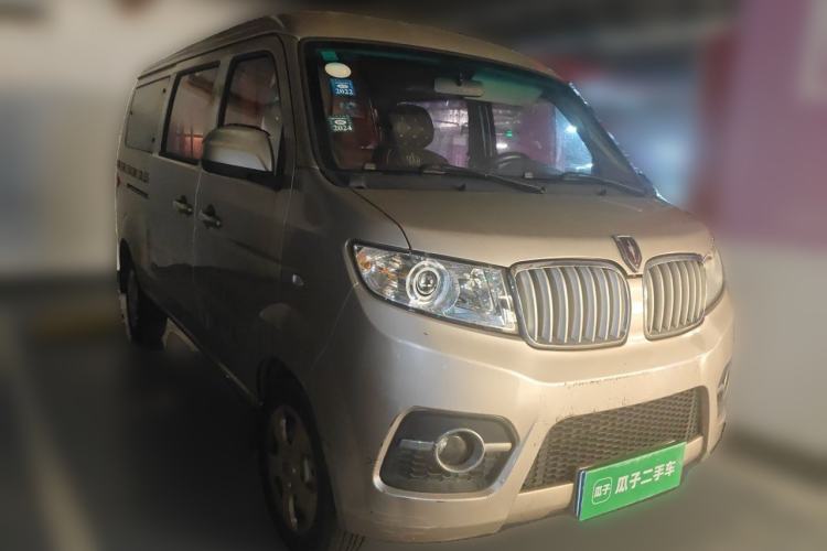 Used Jinbei Hiace X30  Front Right 45 Deg