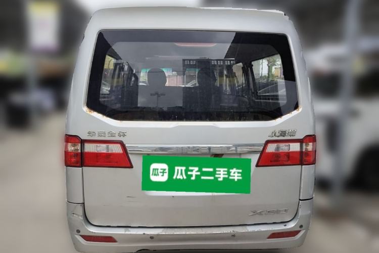 Used Jinbei Hiace X30 2018 1.3L Comfort Model DLCG12 Rear