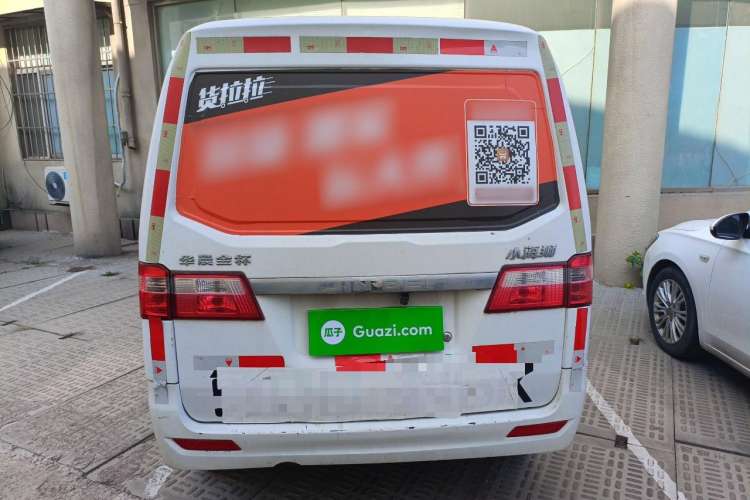 Used Jinbei Hiace X30 2018 1.3L Cargo Van Standard Version DLCG12 Rear