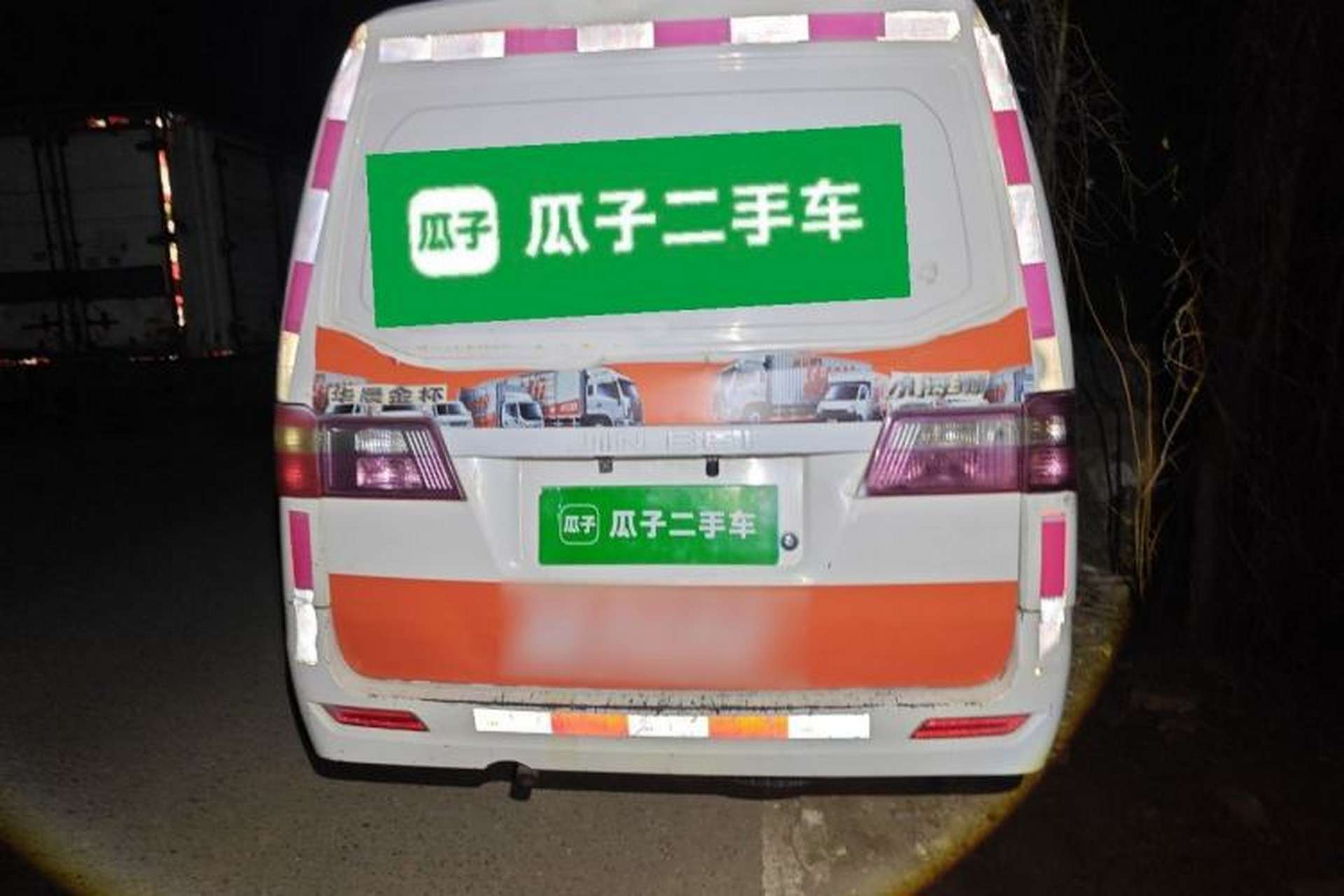 Used Jinbei Hiace X30  Rear