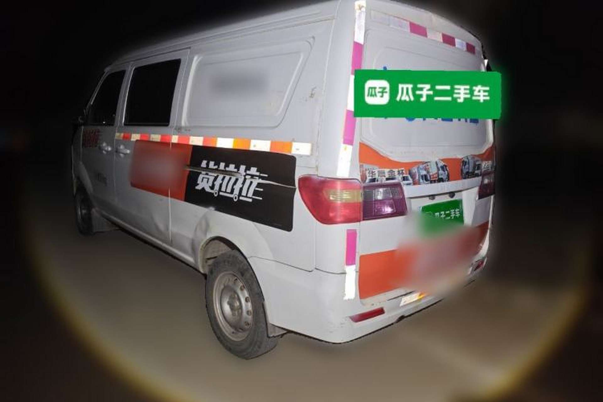 Used Jinbei Hiace X30  Rear Left 45 Deg