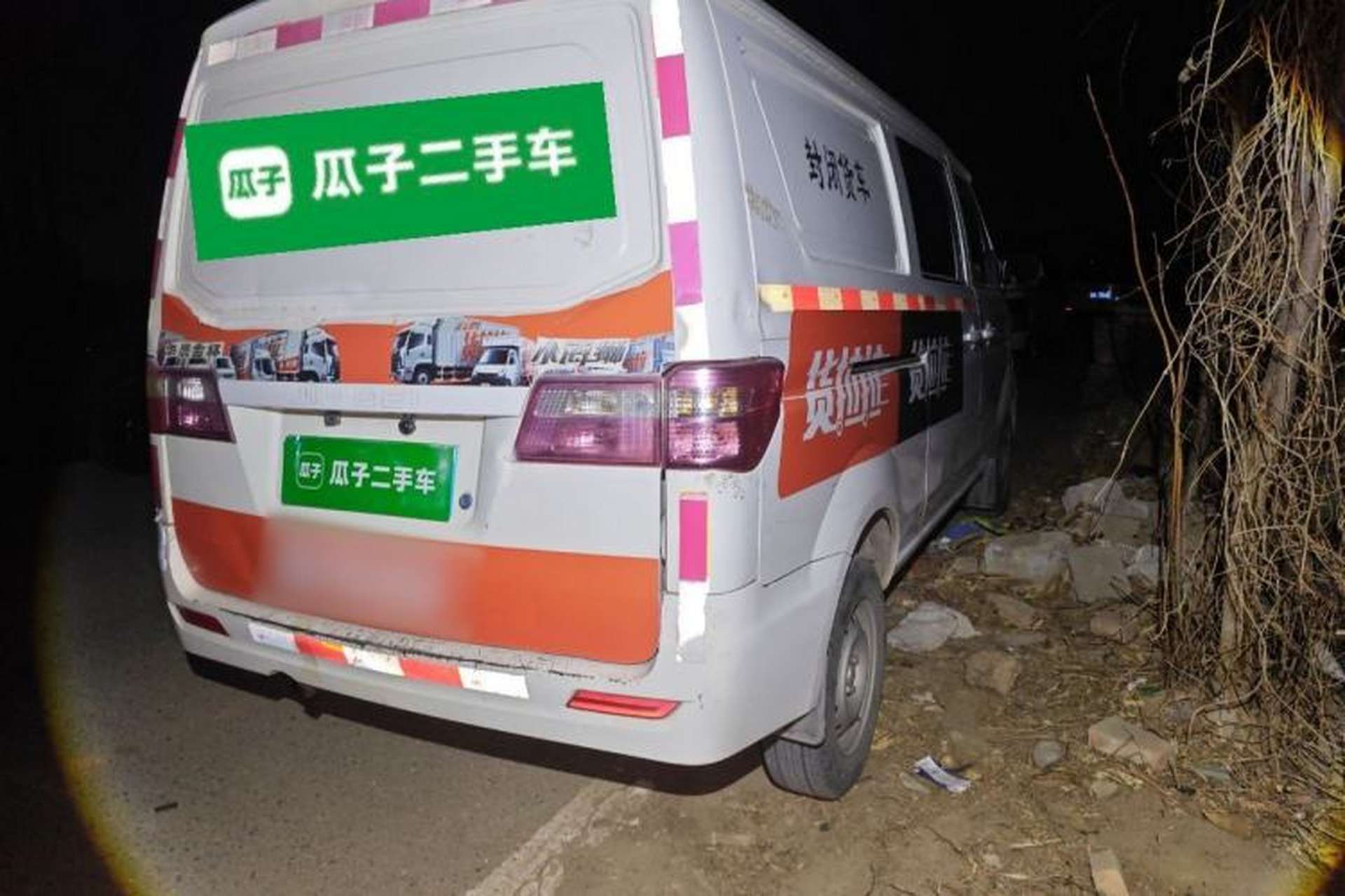 Used Jinbei Hiace X30  Rear Right 45 Deg