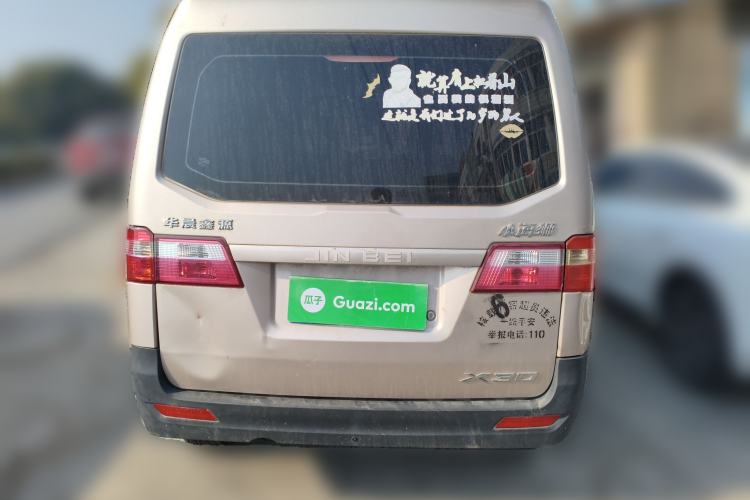 Used Jinbei Hiace X30 2020 1.5L Super-Comfortable Version China VI Standard SWC15M Rear