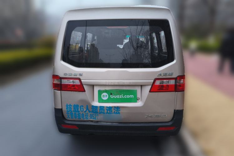 Used Jinbei Hiace X30 2020 1.5L Super-Comfortable Version China VI Standard SWC15M Rear