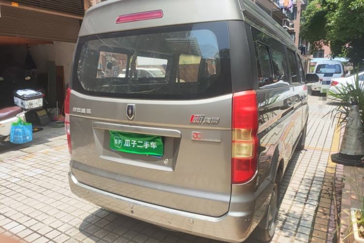Used Jinbei Hiace X30  Rear Right 45 Deg