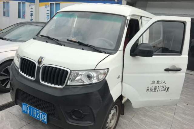 Used Jinbei Hiace X30 2020 1.5L Van Super-Enjoyment Model China VI Standard SWC15M