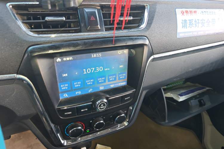 Used Jinbei Hiace X30 2021 1.5L Comfort Model Air-Conditioner-Free Version National VI Standard SWC15M Bus Audio And AC Panel