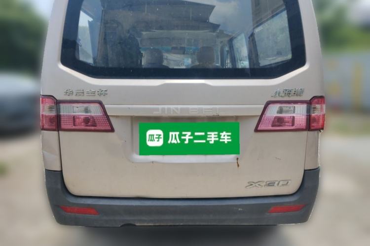 Used Jinbei Hiace X30 2021 1.5L Business-Grade Central Air-Conditioned Van China VI Emission Standard Model SWC15M Rear