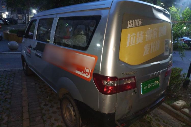 Used Jinbei Hiace X30 2021 1.5L Wealthy Single-Steaming Air-Conditioned Version Bus China VI Standard SWC15M Rear Left 45 Deg