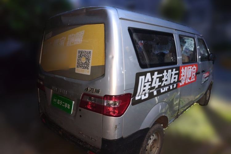 Used Jinbei Hiace X30 2021 1.5L Wealthy Single-Steaming Air-Conditioned Version Bus China VI Standard SWC15M Rear Right 45 Deg