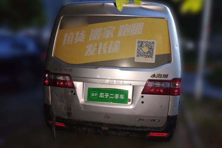 Used Jinbei Hiace X30 2021 1.5L Wealthy Single-Steaming Air-Conditioned Version Bus China VI Standard SWC15M Rear