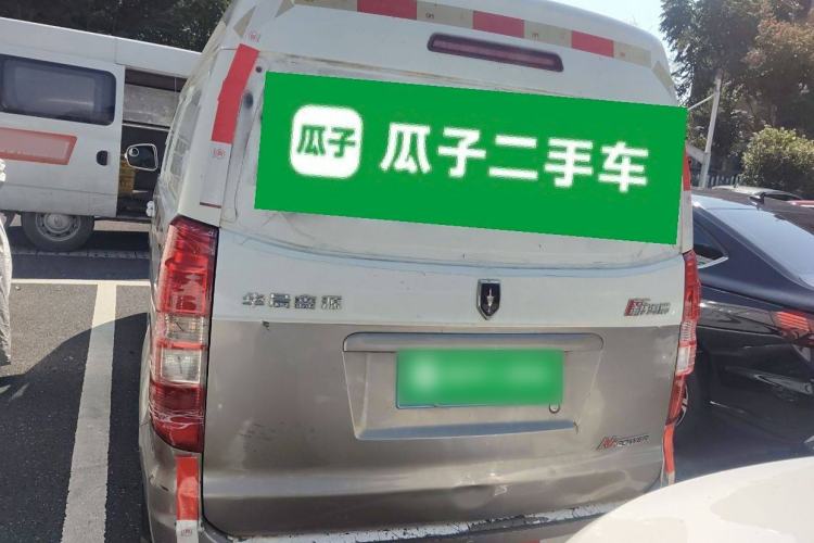 Used Jinbei Hiace X30 2021 1.5L Wealthy Van China VI Standard SWC15M Rear