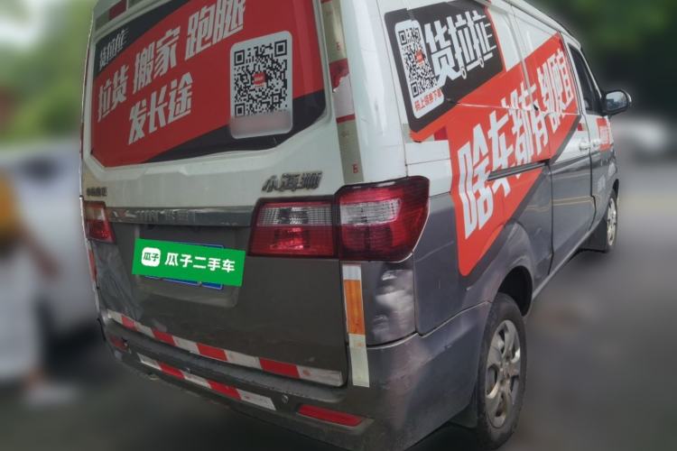 Used Jinbei Hiace X30 2021 1.5L Wealthy Van China VI Standard SWC15M Rear Right 45 Deg