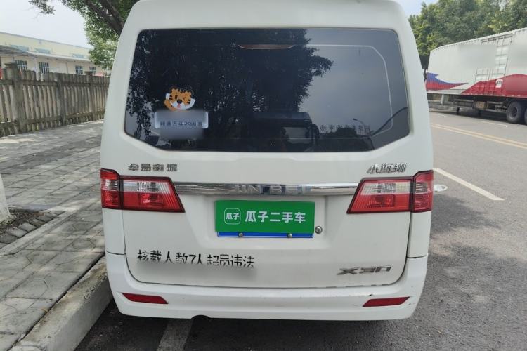 Used Jinbei Hiace X30 2021 1.5L Comfort-Grade Central Air-Conditioned Bus China VI Standard SWC15M Rear