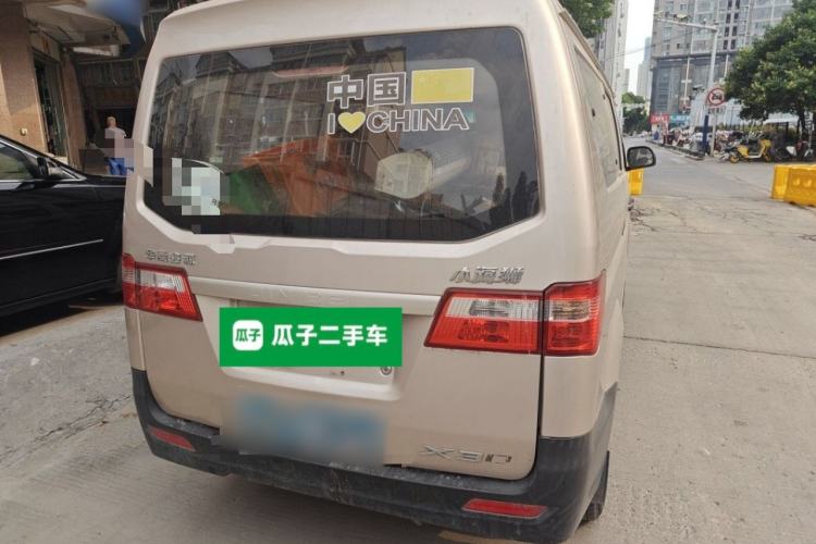 Used Jinbei Hiace X30  Rear