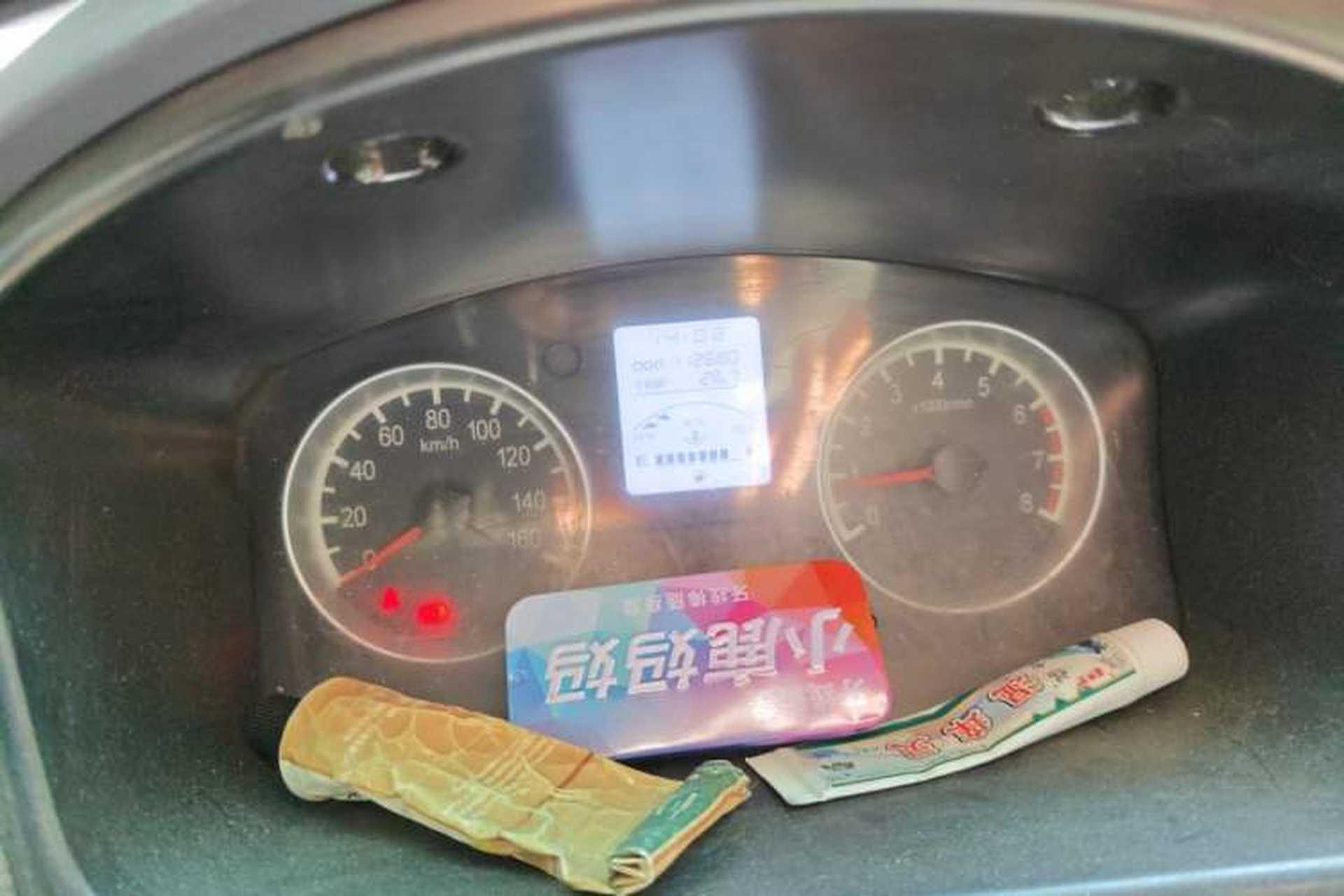 Used Jinbei Hiace X30 2022 1.5L Cargo Version China VI SWC15M Instrument Cluster