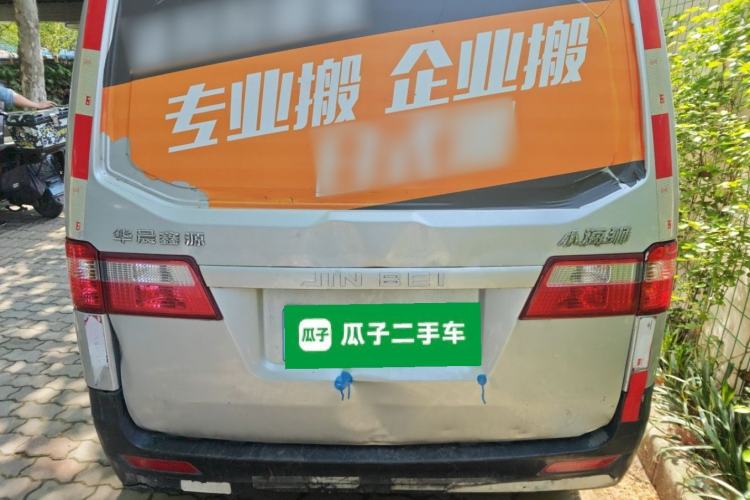 Used Jinbei Hiace X30 2022 1.5L Cargo Version China VI SWC15M Rear