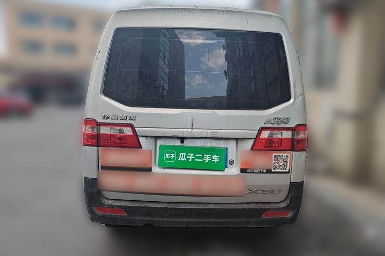 Used Jinbei Hiace X30 2022 1.5L Business-Class Central Air-Conditioned Coach China VI Standard SWC15M Rear