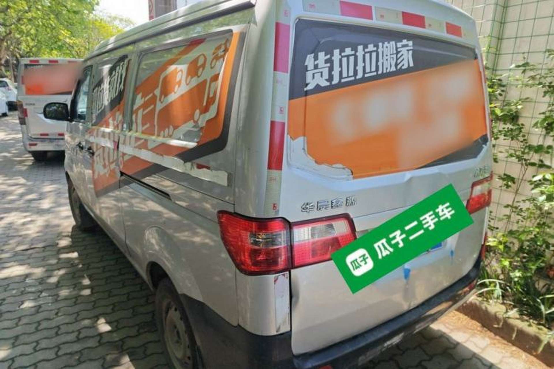 Used Jinbei Hiace X30 2022 1.5L Cargo Version China VI SWC15M Rear Left 45 Deg